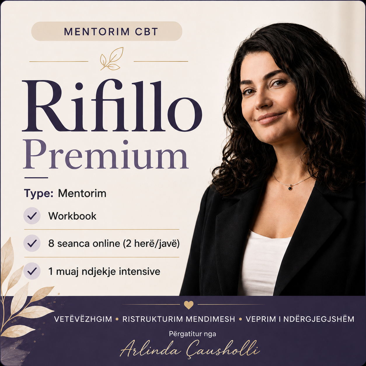 Premium package poster